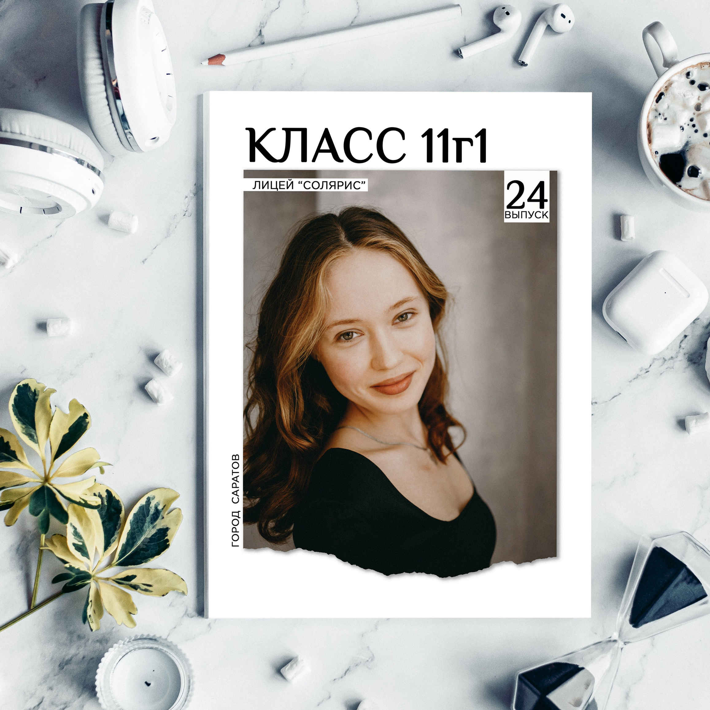 Спецпредложение. Портретный и семейный фотограф в Саратове Елена Шустова