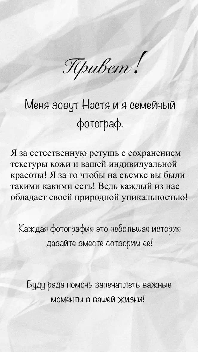 Главная