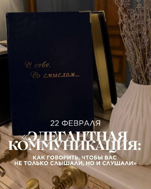 Клуб эстетов «Посиделки со смыслом»