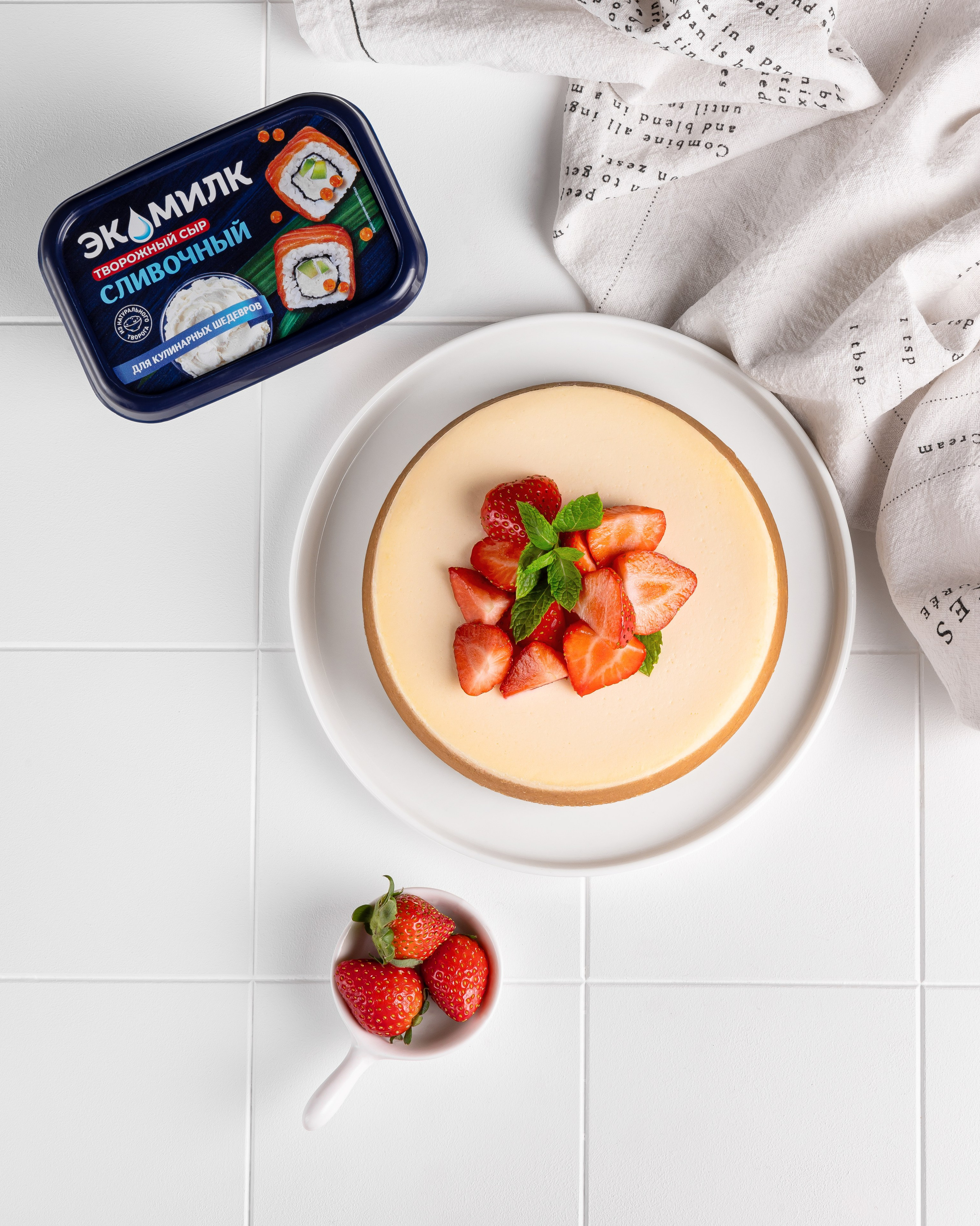 Food photography. Предметные и фуд фотографии/генерации в Москве Баранова Татьяна