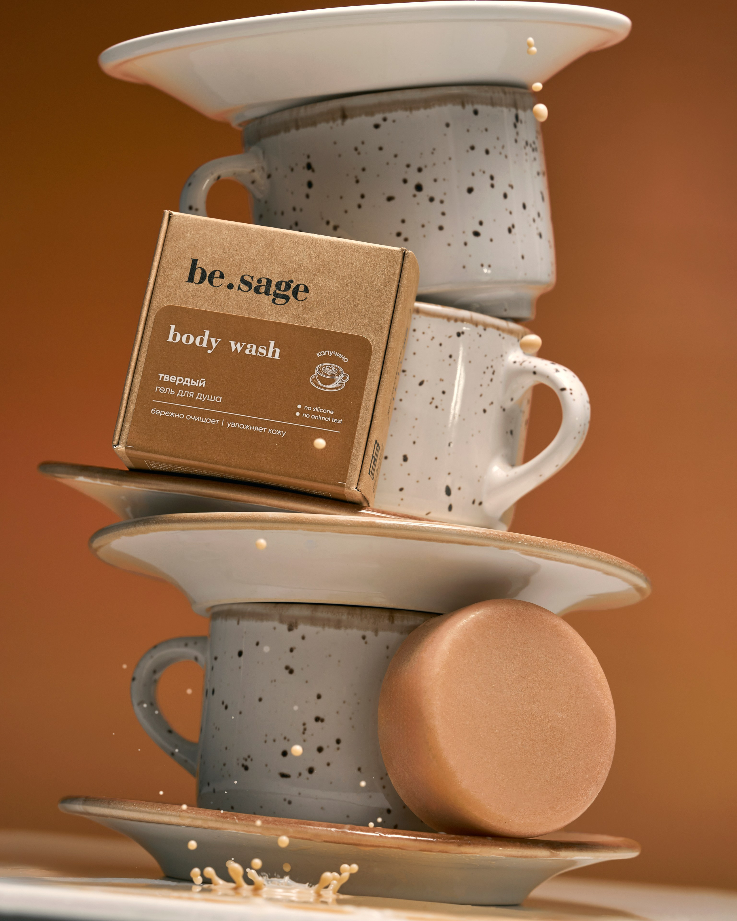 Цены. Предметный фотограф в Новосибирске Лебедева Дарина