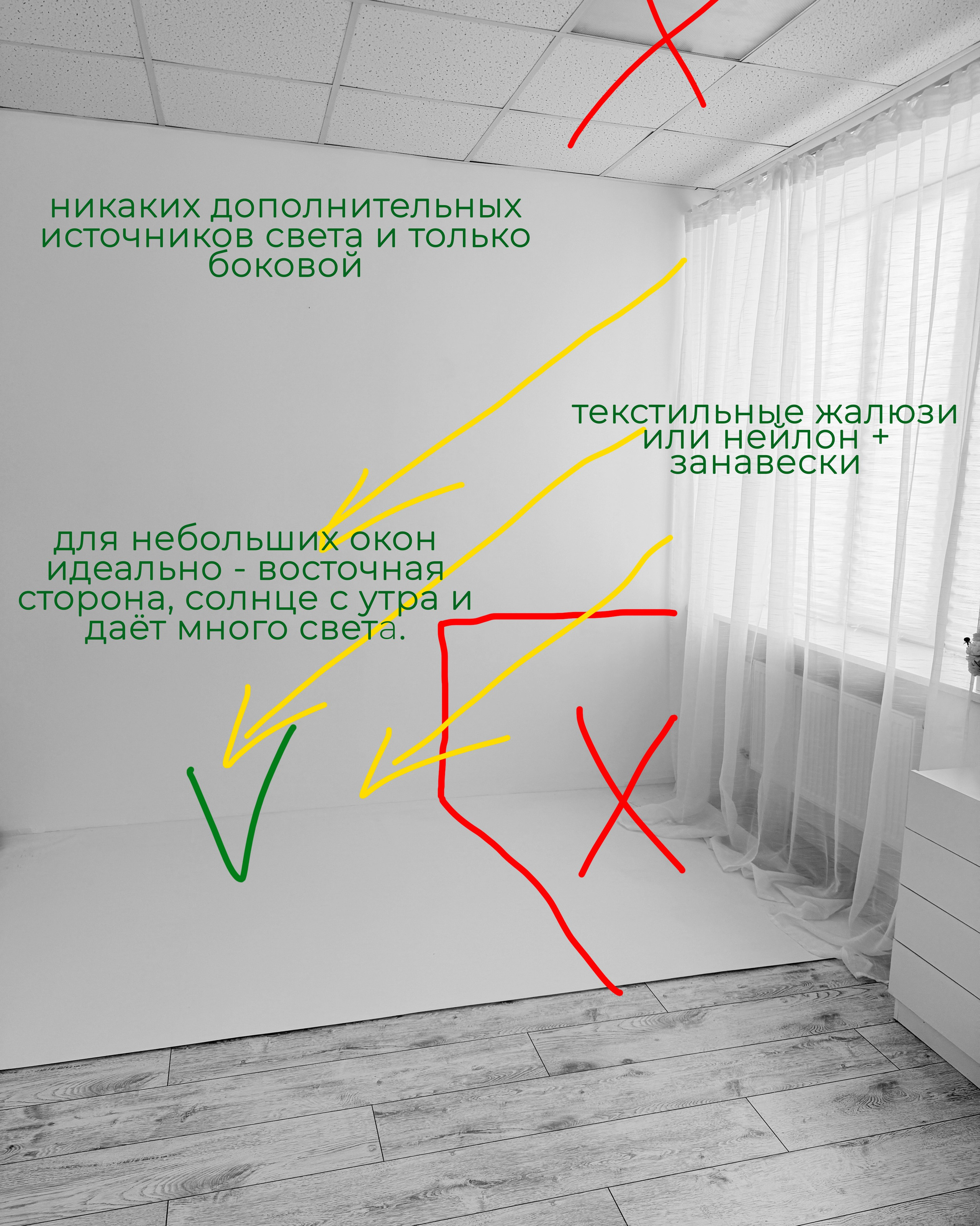 Чек-лист правильного исходника, чтобы мой пресет лёг хорошо. Детская и семейная фотостудия Ольги Синицкой, ст. Брюховецкая