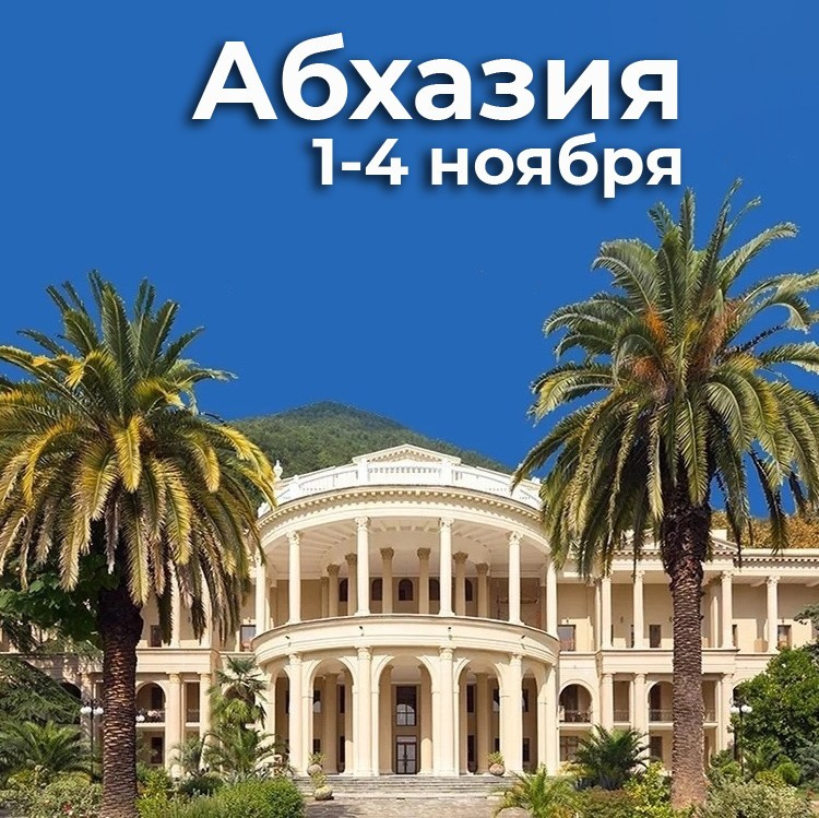 Фототуры. Катя Барбус Фотограф Пермь