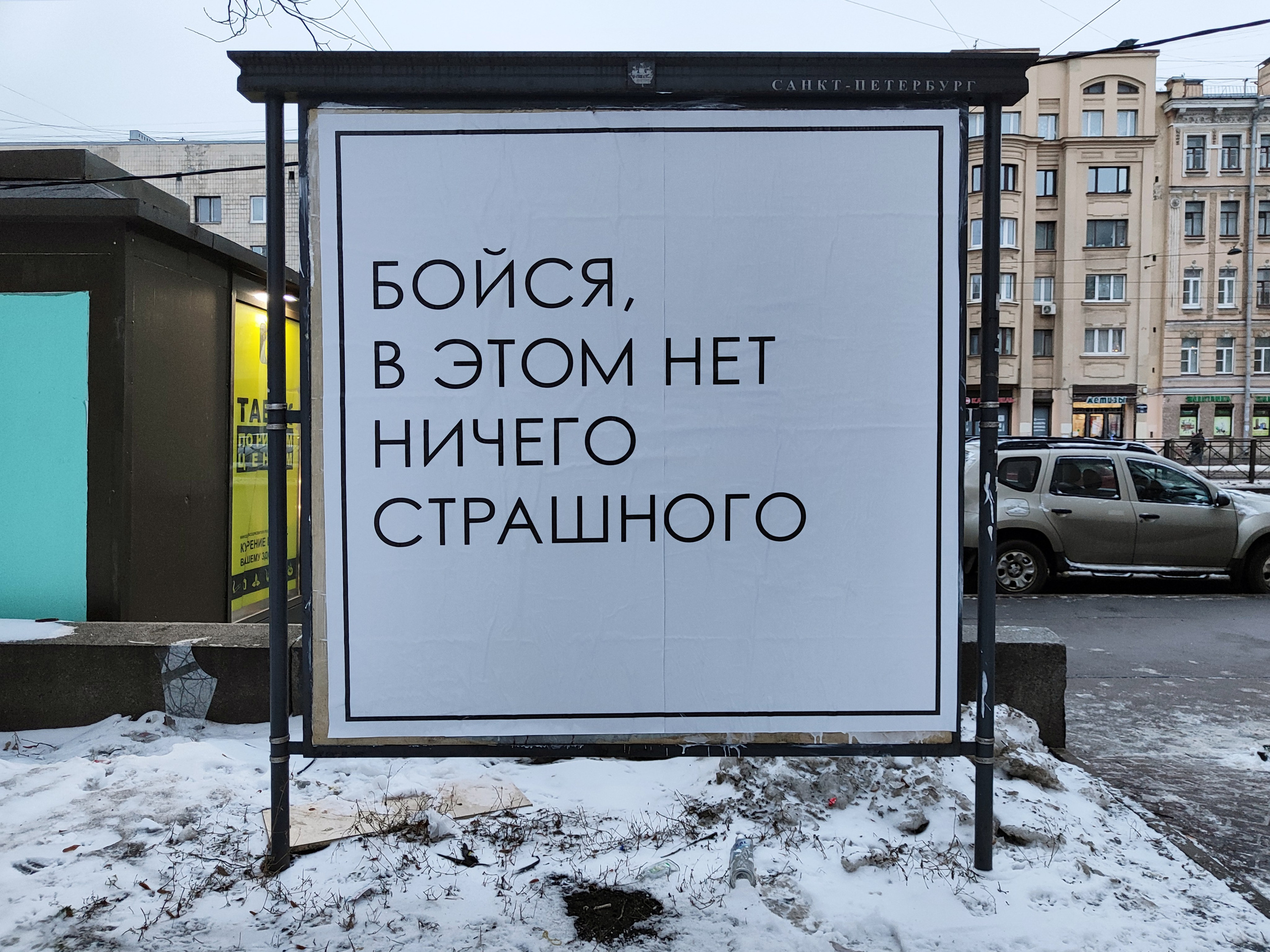 Интервью с художниками