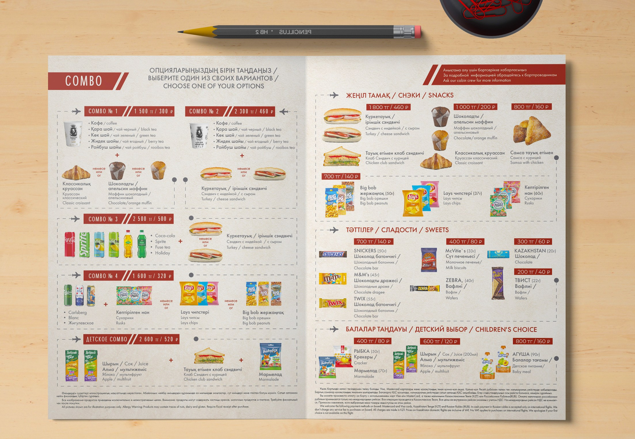 Графический дизайн. Профессиональный фотограф в Астане