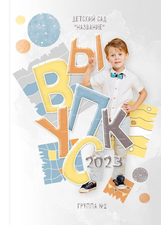 Пакет ультра (2). Фотограф Мария Лямина