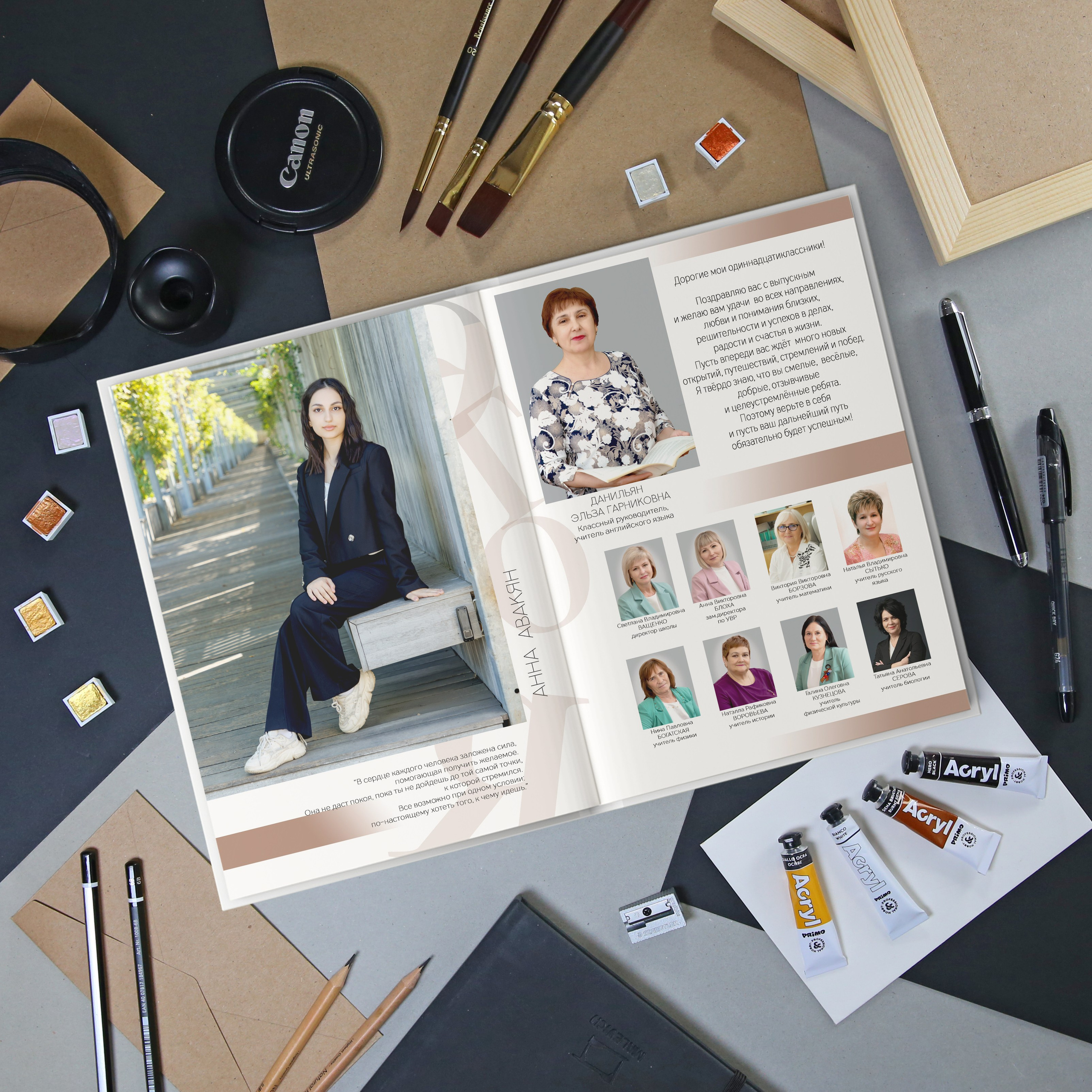 Для старшей школы. Детский школьный и семейный фотограф в Краснодаре