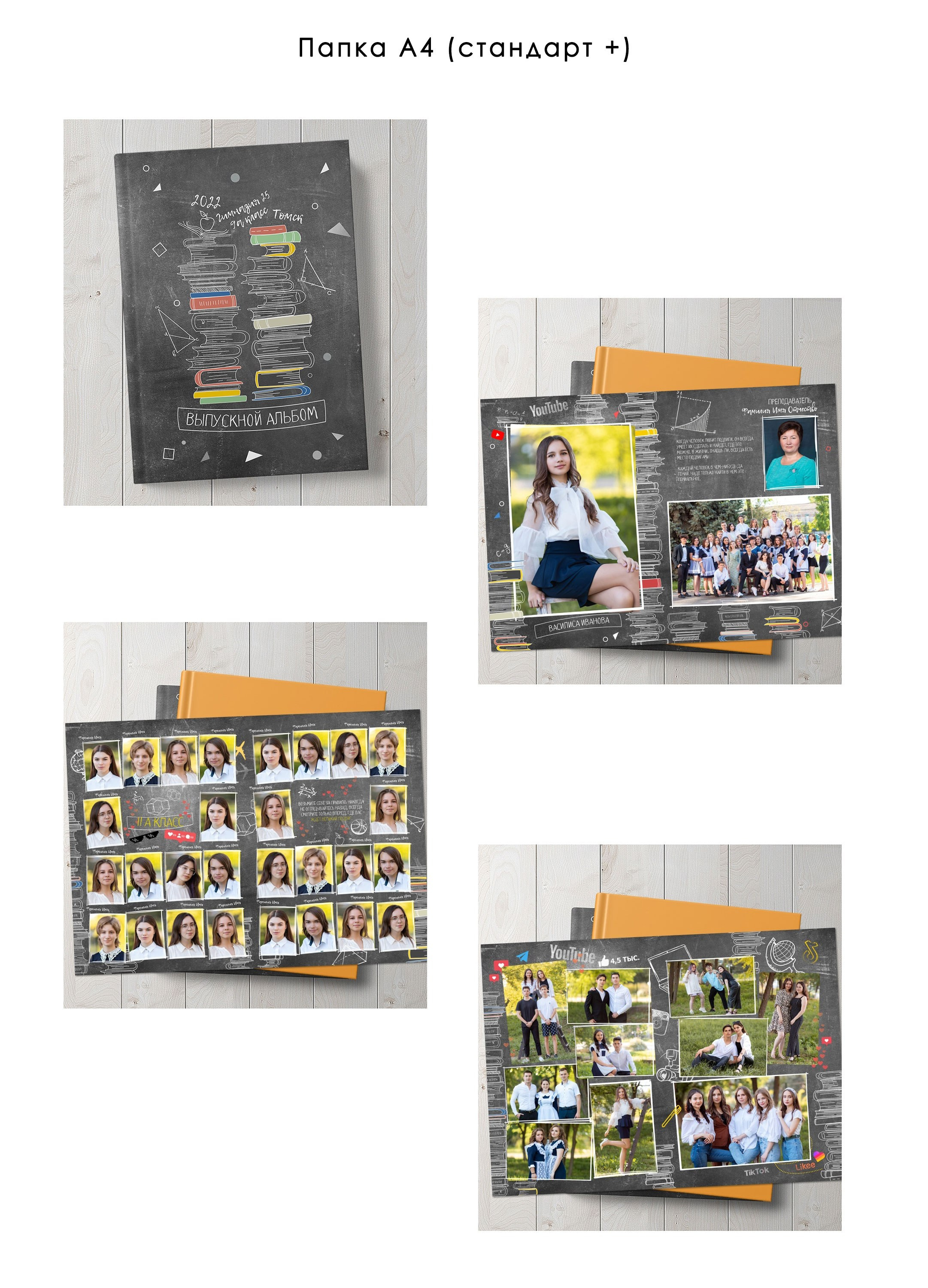 Школьная фотосъёмка. Фотограф новорожденных в г. Павлово Беспалова Екатерина