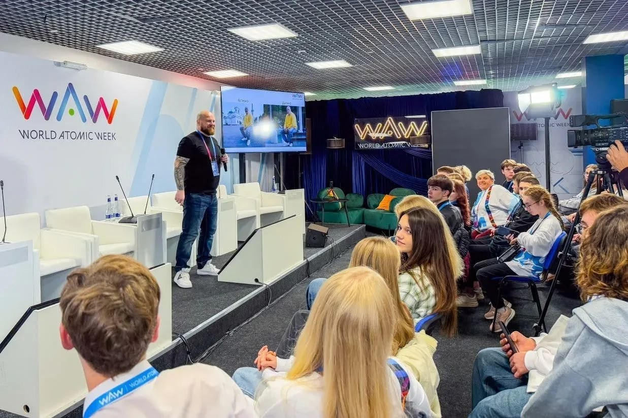Выступление на Мировой атомной недели. Международная онлайн-фотошкола Сергея Рожнова
