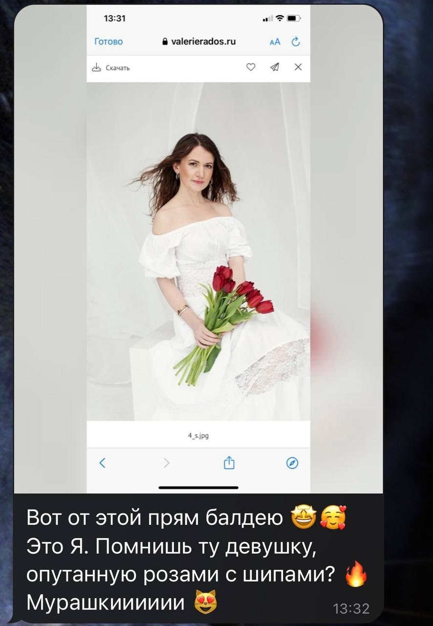 Фотодевичник «Я ЖЕНЩИНА». Фотохудожник Валерия Радос