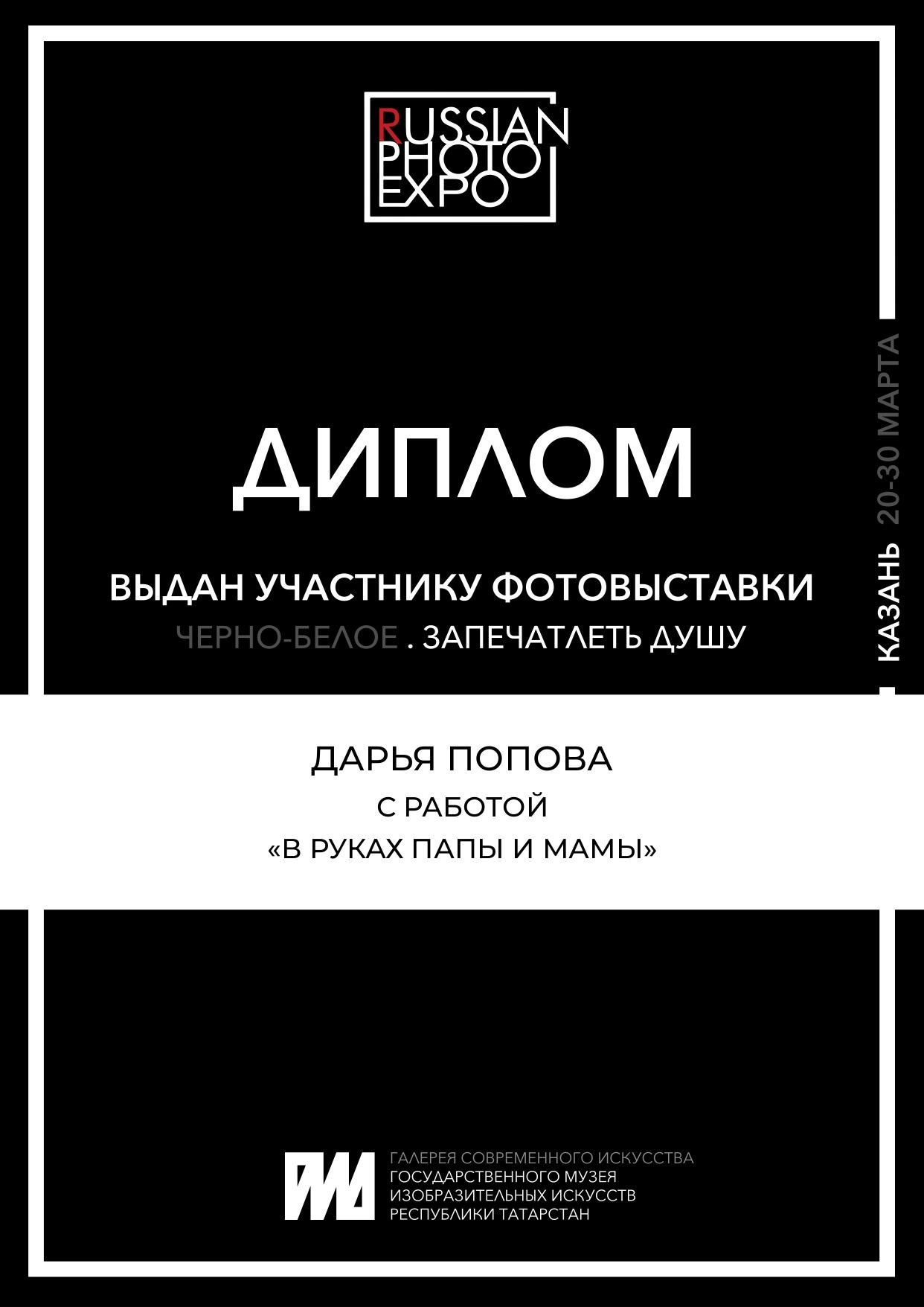 ФОТОГРАФ НОВОРОЖДЁННЫХ САНКТ-ПЕТЕРБУРГ — ДАРЬЯ ПОПОВА