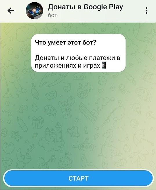 ДОНАТ в мобильные игры и STEAM в России