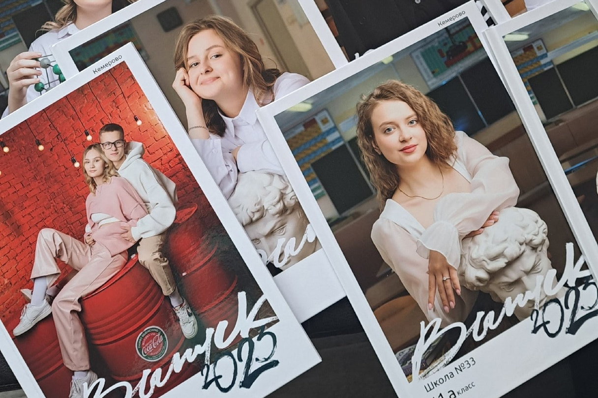 Услуги. Студия выпускных альбомов «Твой альбом»