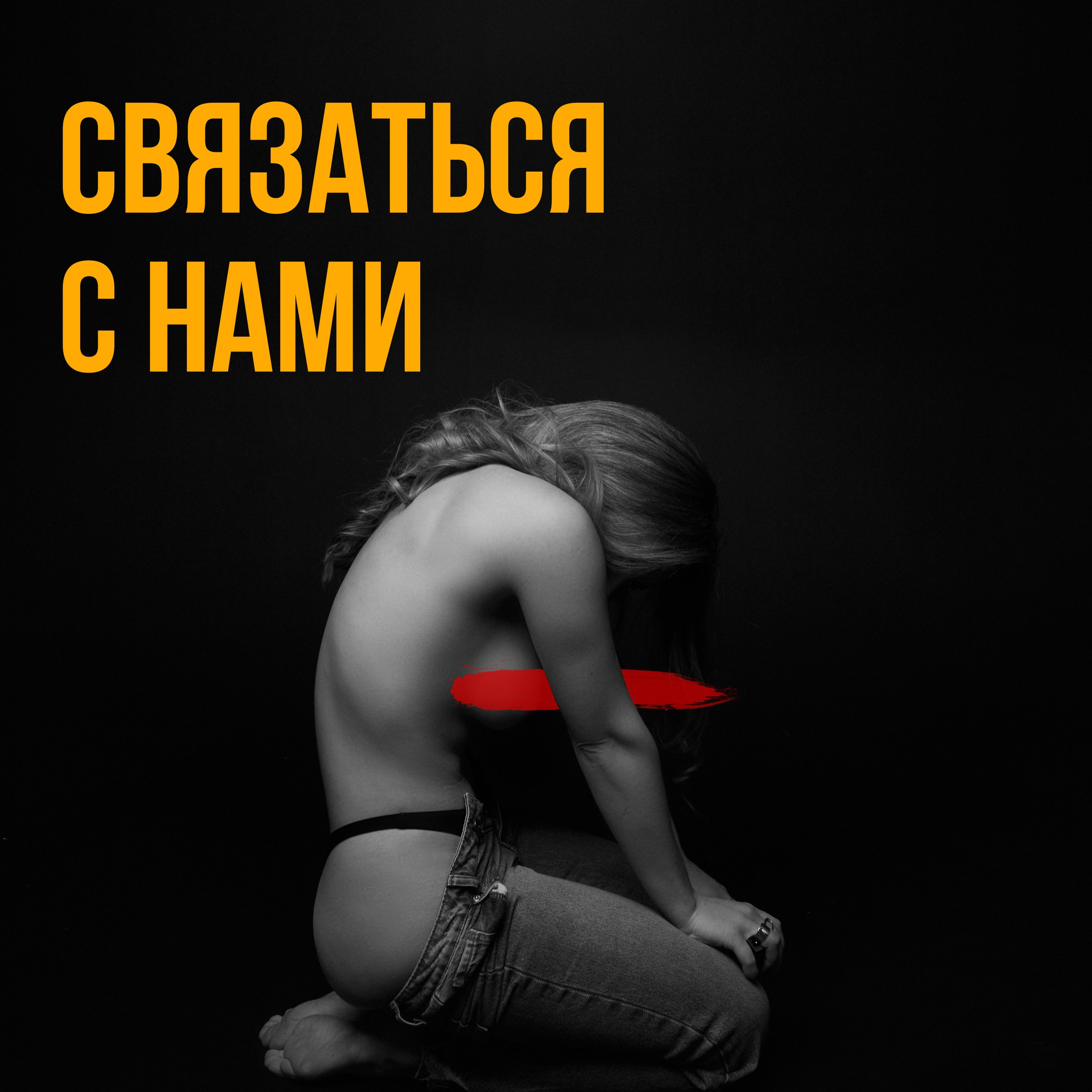 Контакты. Первая студия автопортрета в Донецке КЬЮ