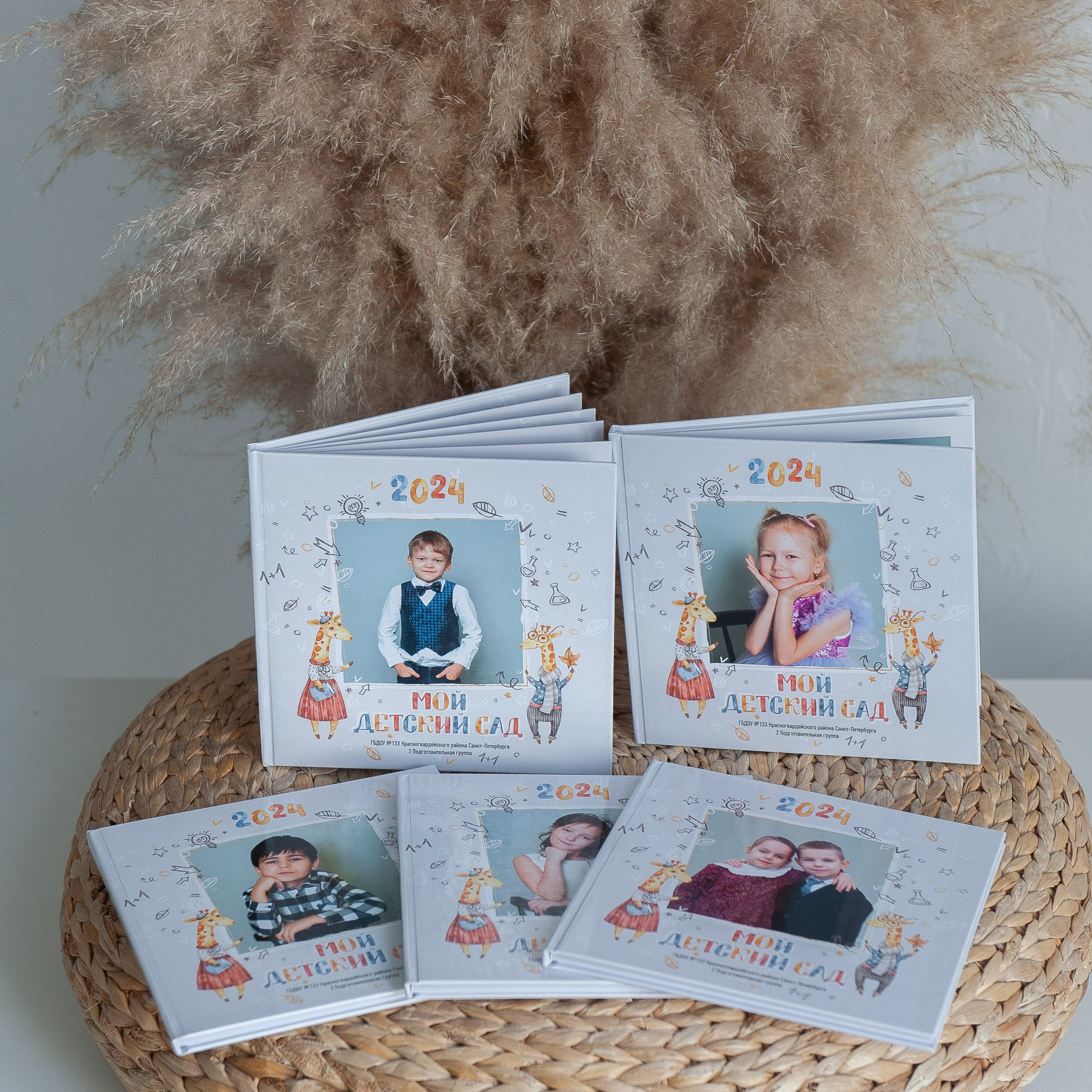 Выпускной альбом детский сад