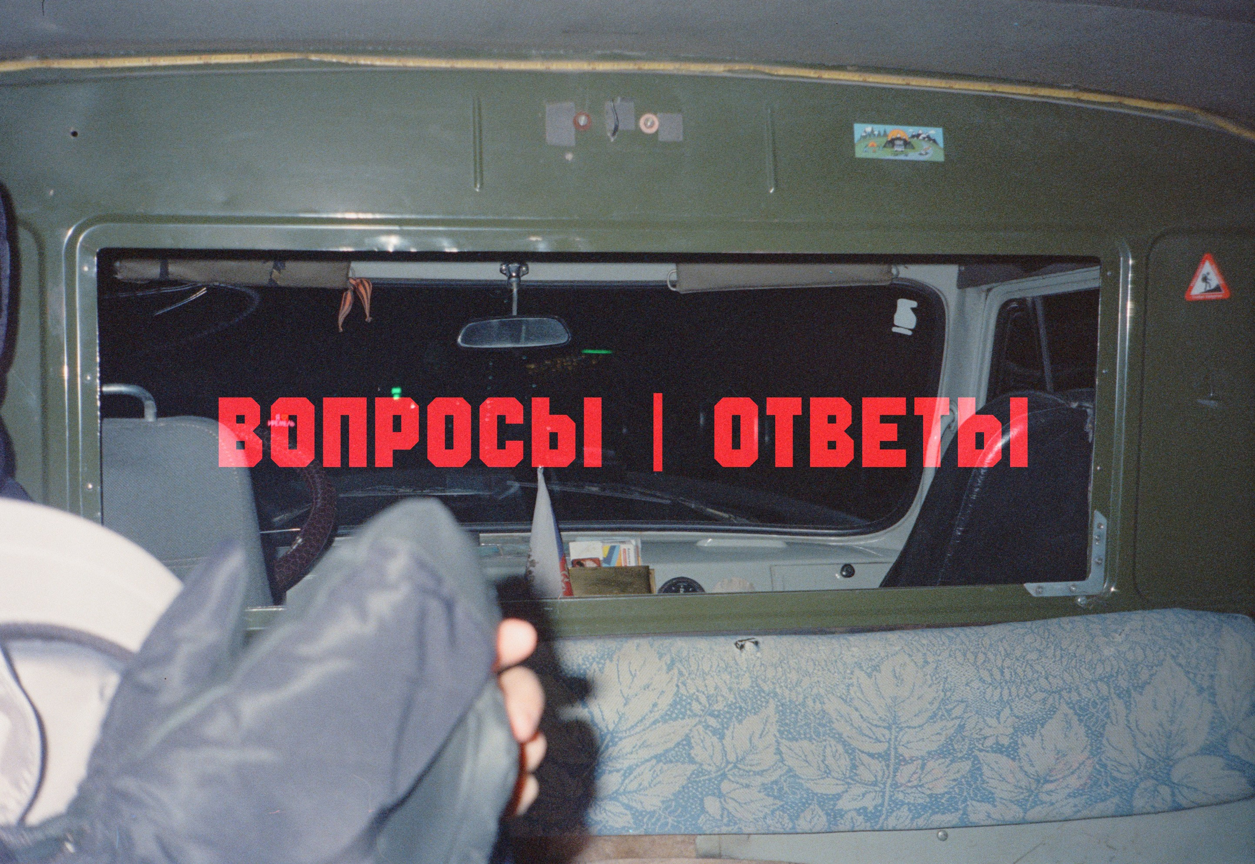 Прайс-лист на услуги. Пленочный фотограф в Москве | Necultured