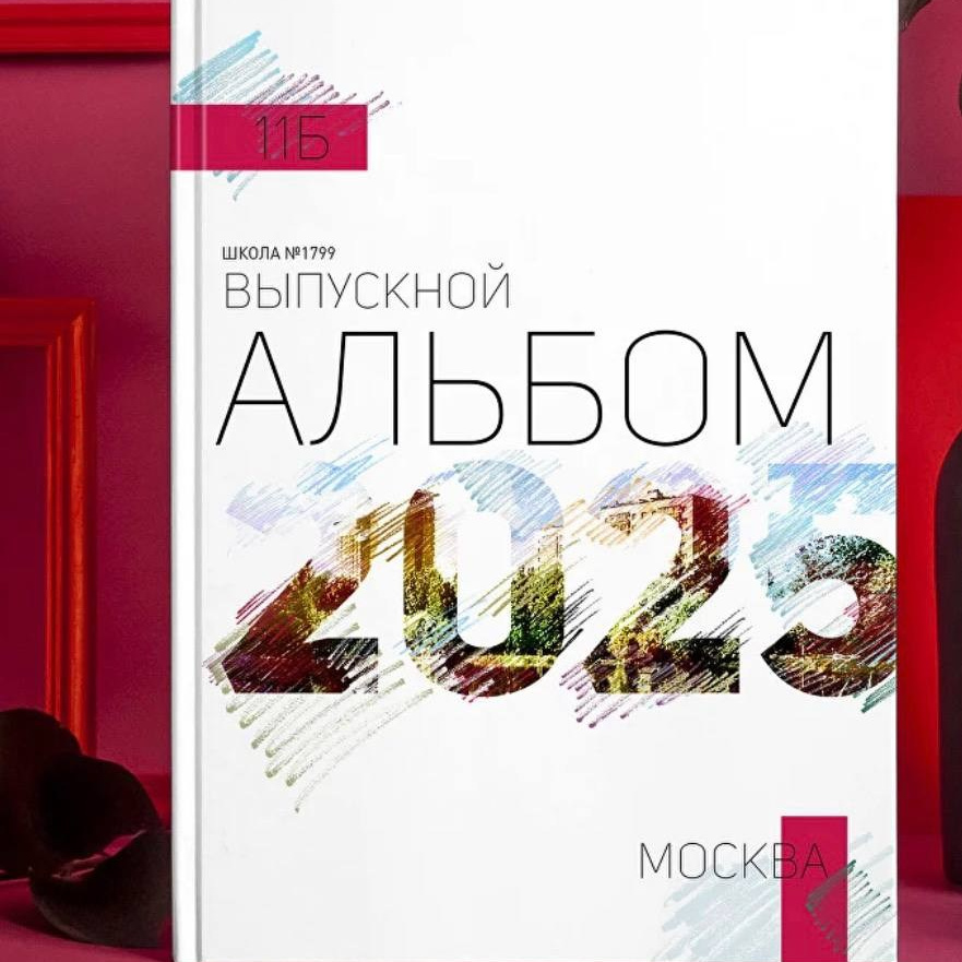 ФОТОкниги. Школьный фотограф в Артеме, Владивостоке