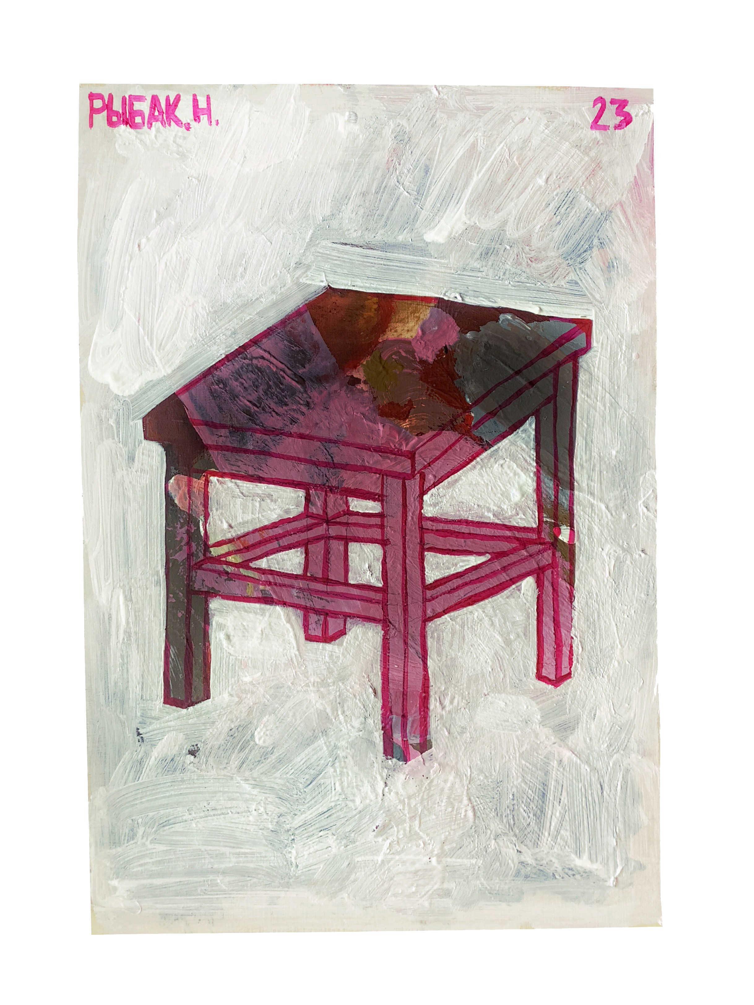 Бонус. Художник Рыбак Николай