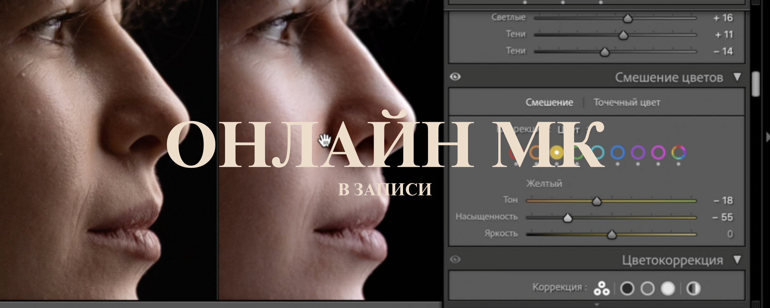 Vintage preset. Свадебный и семейный фотограф Оля Сугробчик. Арзамас, Нижний Новгород и область