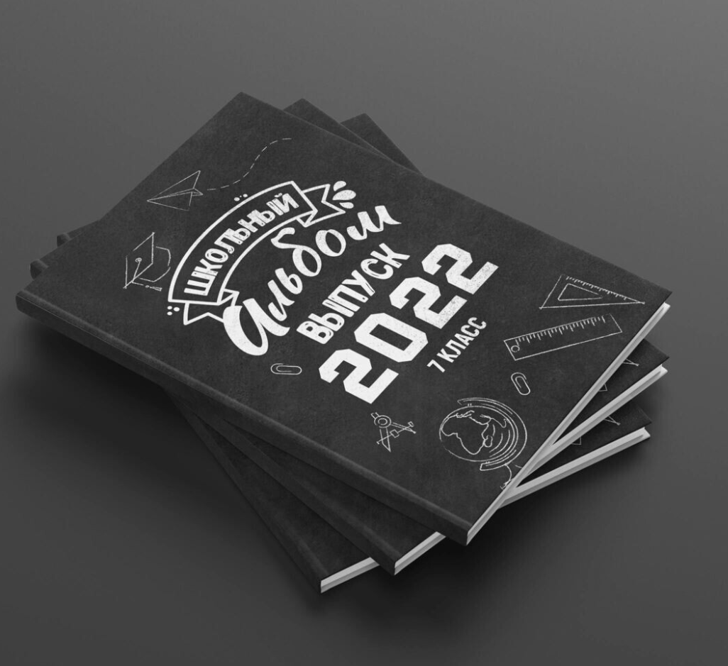 Выпускные альбомы 9-11 классы. Семейный и детский фотограф София Шарабурко, Томская область