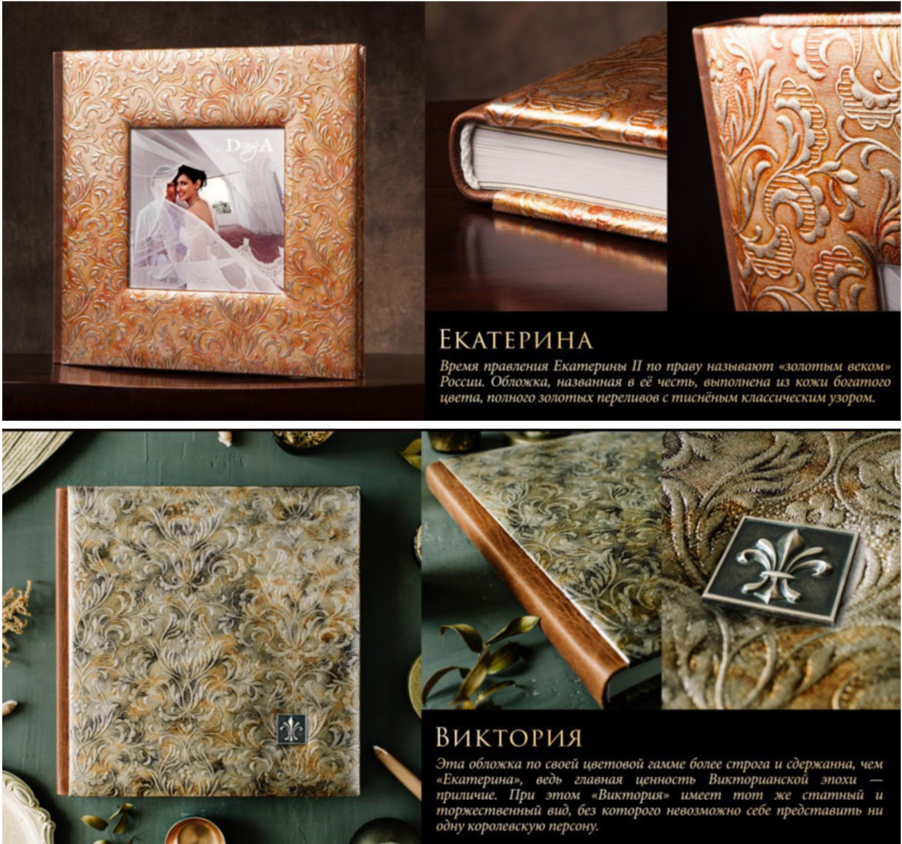 Royal collection. Фотограф Светозар Андреев