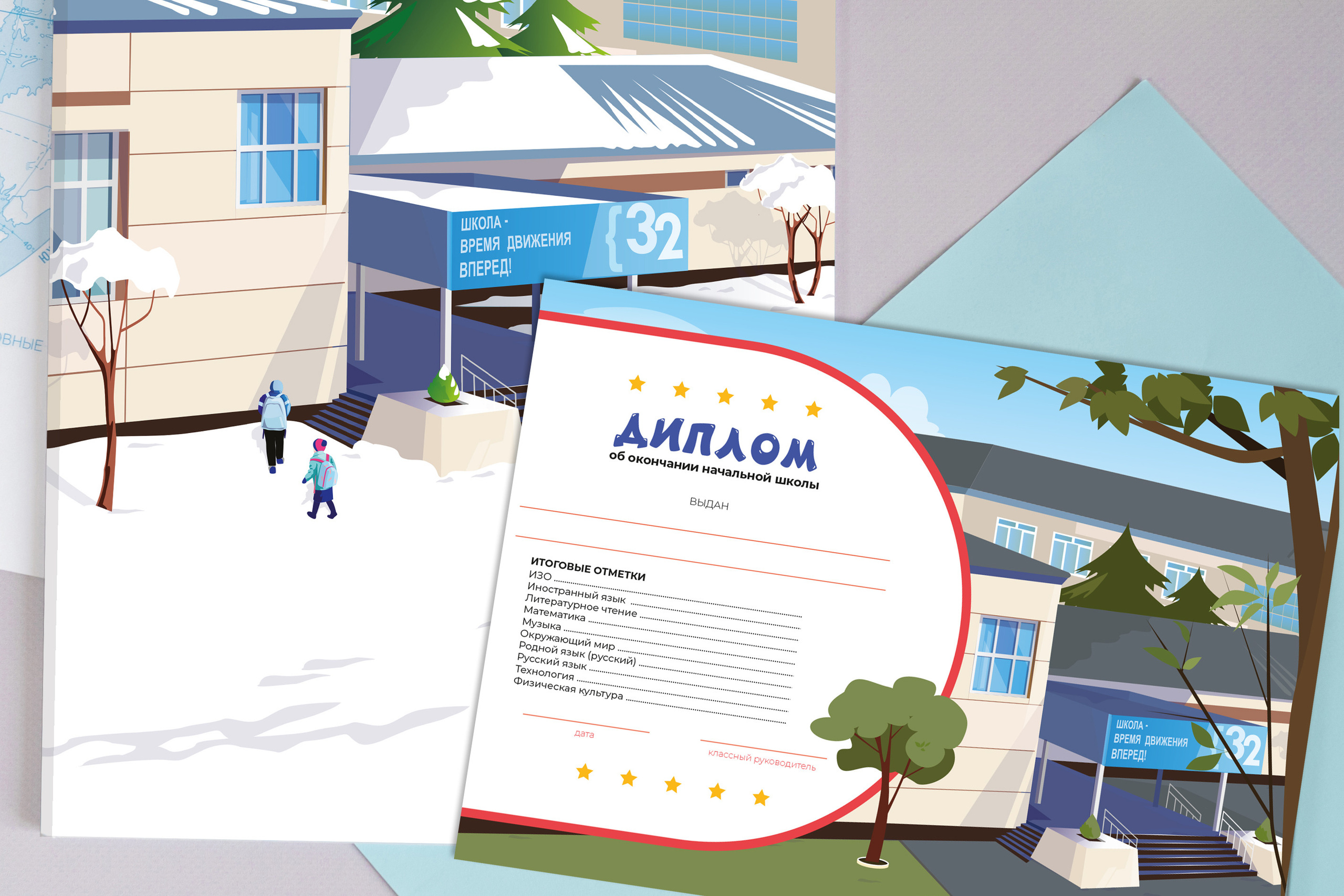 Альбомы в начальной школе. Детские выпускные альбомы в Красноярске