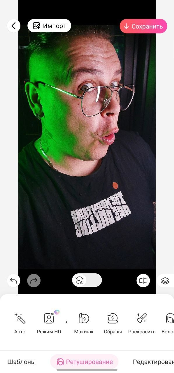 Топ- 5 приложений для ретуши фотографий на телефоне. Профессиональный фотограф в Мценске и Орловской области