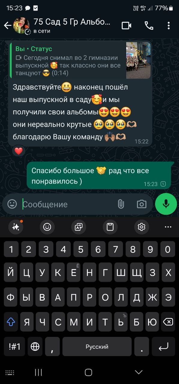 Отзывы фотостудии небо. Выпускные альбомы Нижнекамск Набережные Челны Фотостудия Небо