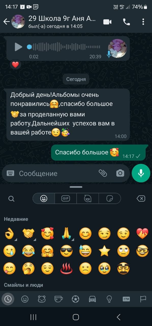 Отзывы фотостудии небо. Выпускные альбомы Нижнекамск Набережные Челны Фотостудия Небо