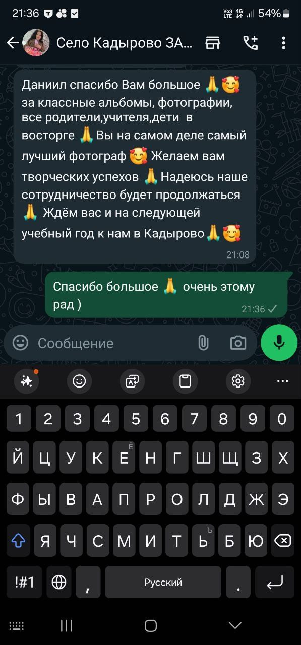 Отзывы фотостудии небо. Выпускные альбомы Нижнекамск Набережные Челны Фотостудия Небо