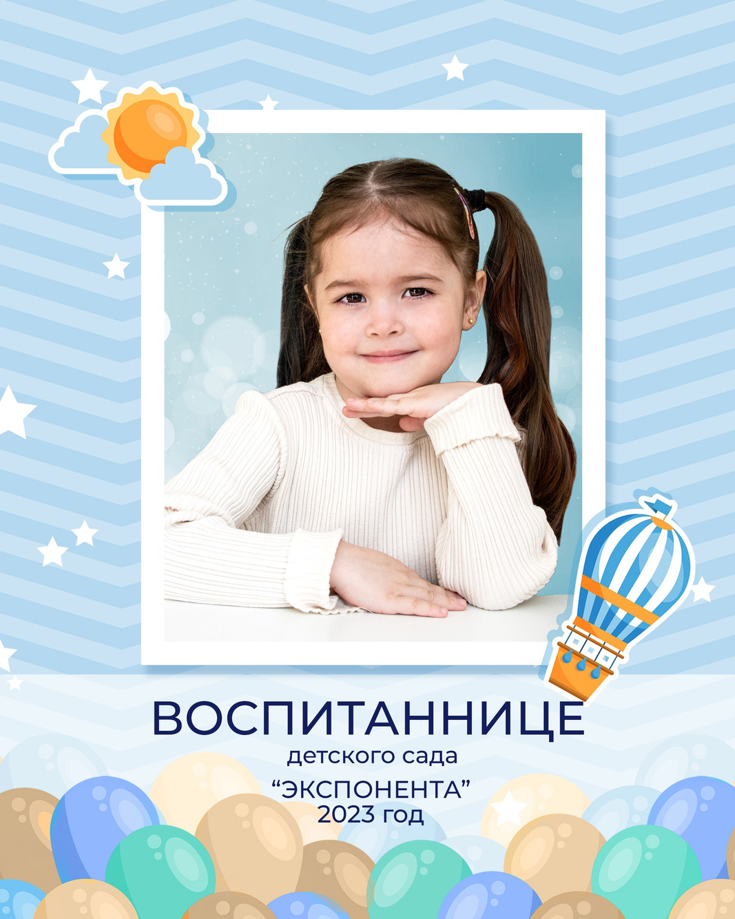 Школьные|Детский сад. Фотограф в Санкт-Петербурге Ксения Яковчук