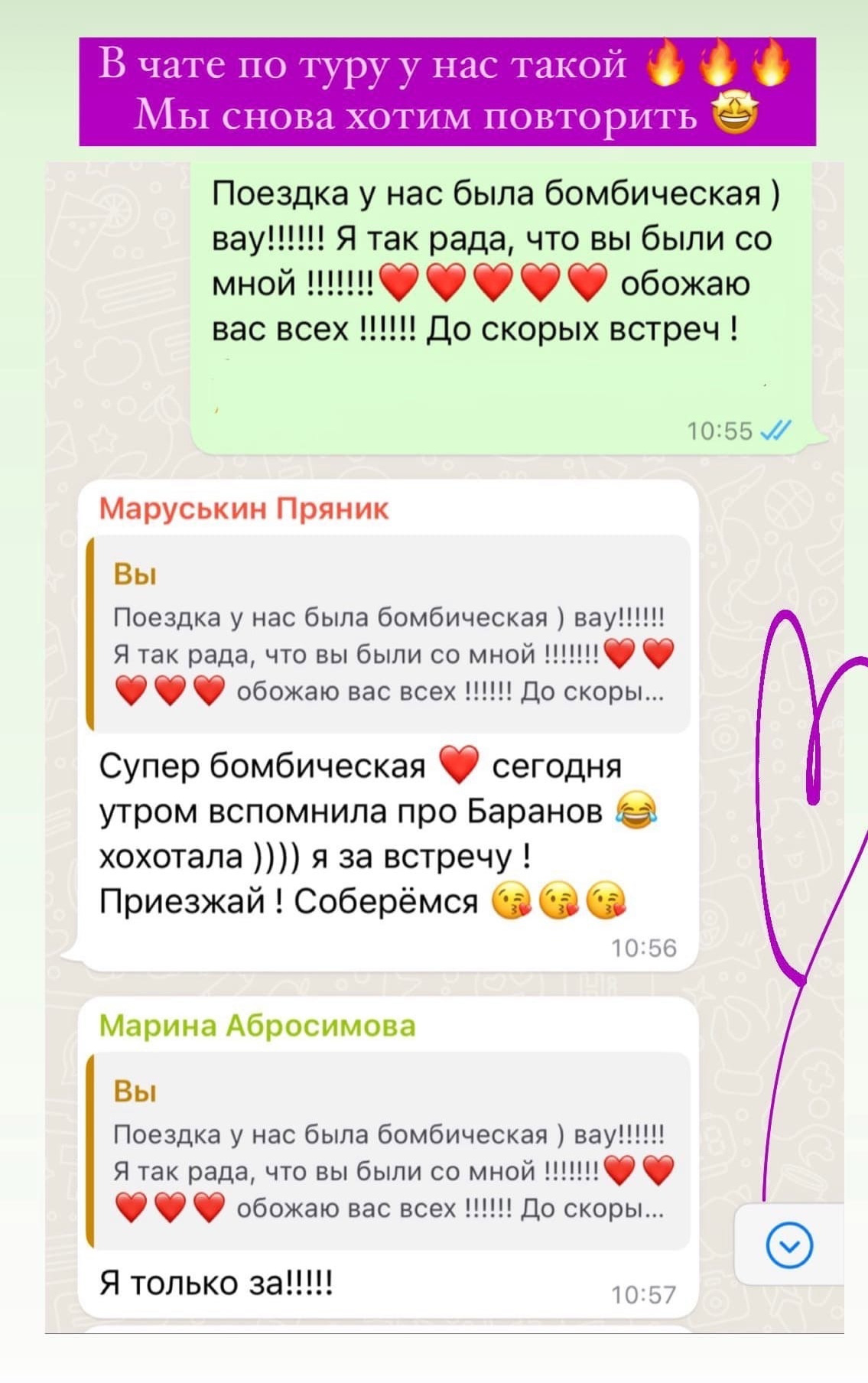 авторские туры