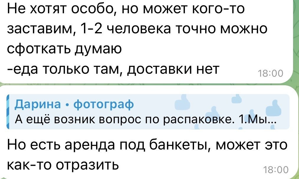 Кафе Порт | Вейк Парк лента для соц.сетей