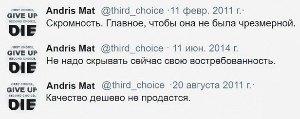Twitter. ХРОНИКИ ХРОНОСА