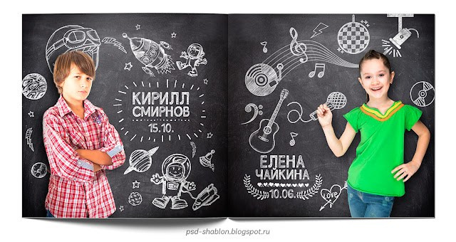 Ультра школа. Фотограф Мария Лямина