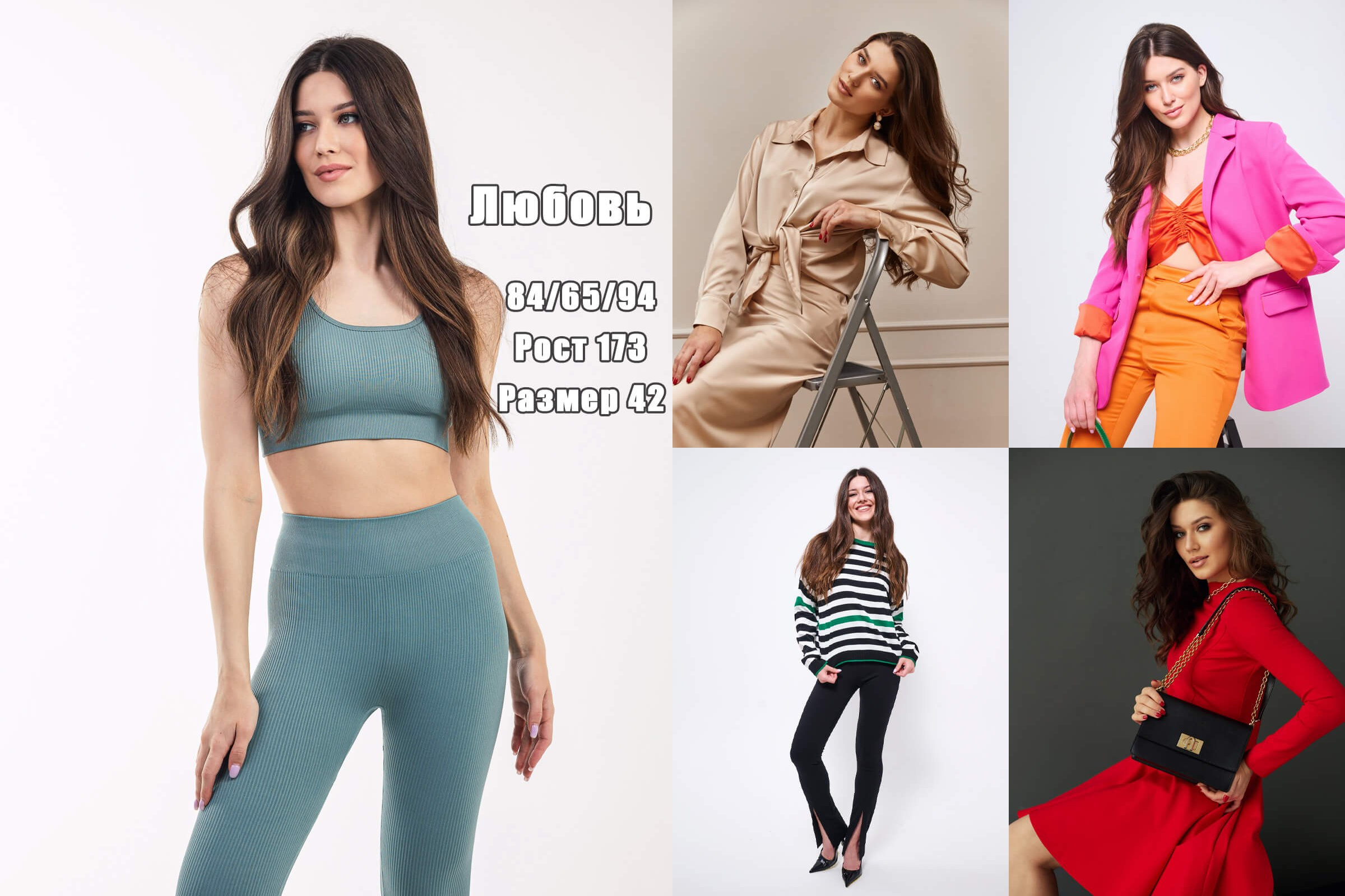 Портфолио моделей. Предметная фотосъемка в Москве предметный фотограф Саржин Антон