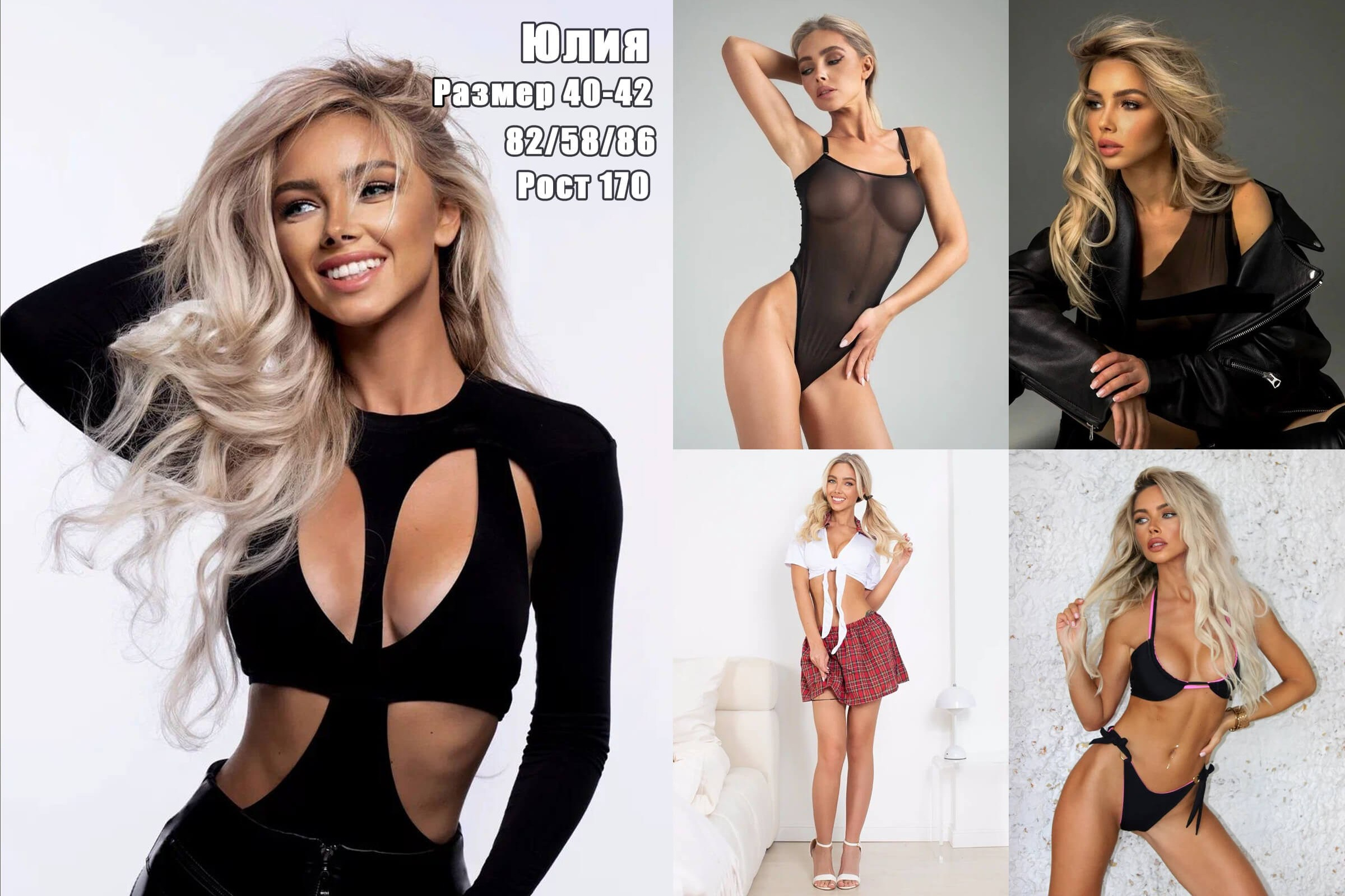 Портфолио моделей. Предметная фотосъемка в Москве предметный фотограф Саржин Антон