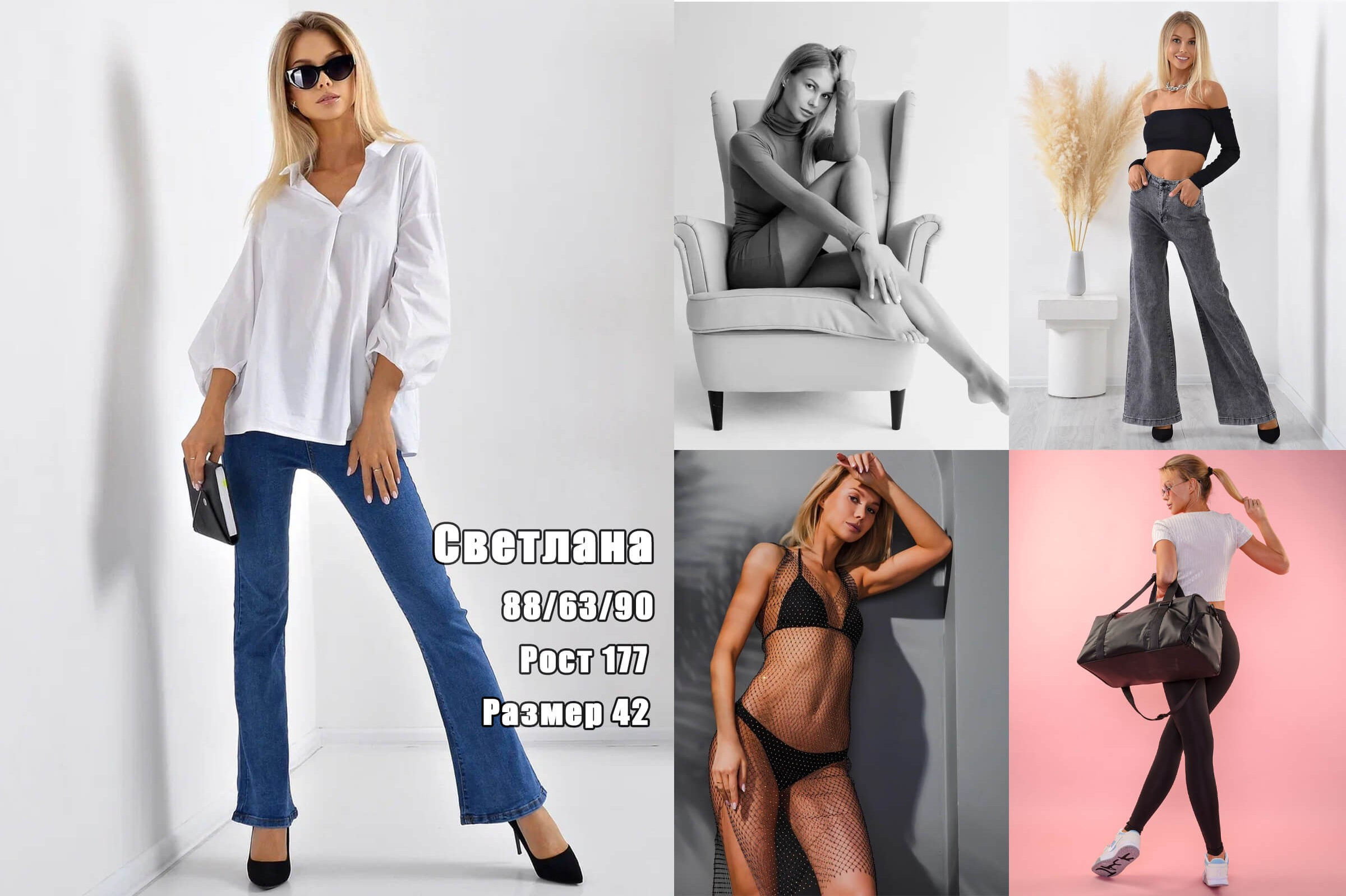 Портфолио моделей. Предметная фотосъемка в Москве предметный фотограф Саржин Антон