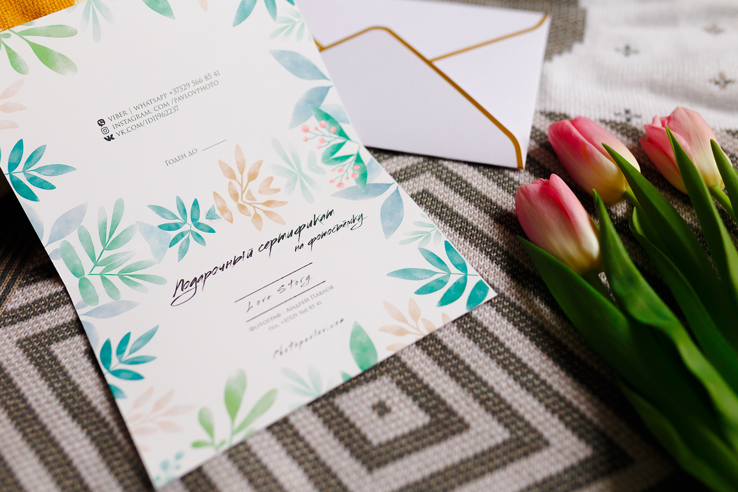 Подарочный сертификат на фотосессию Витебск, Минск . Андрей Павлов