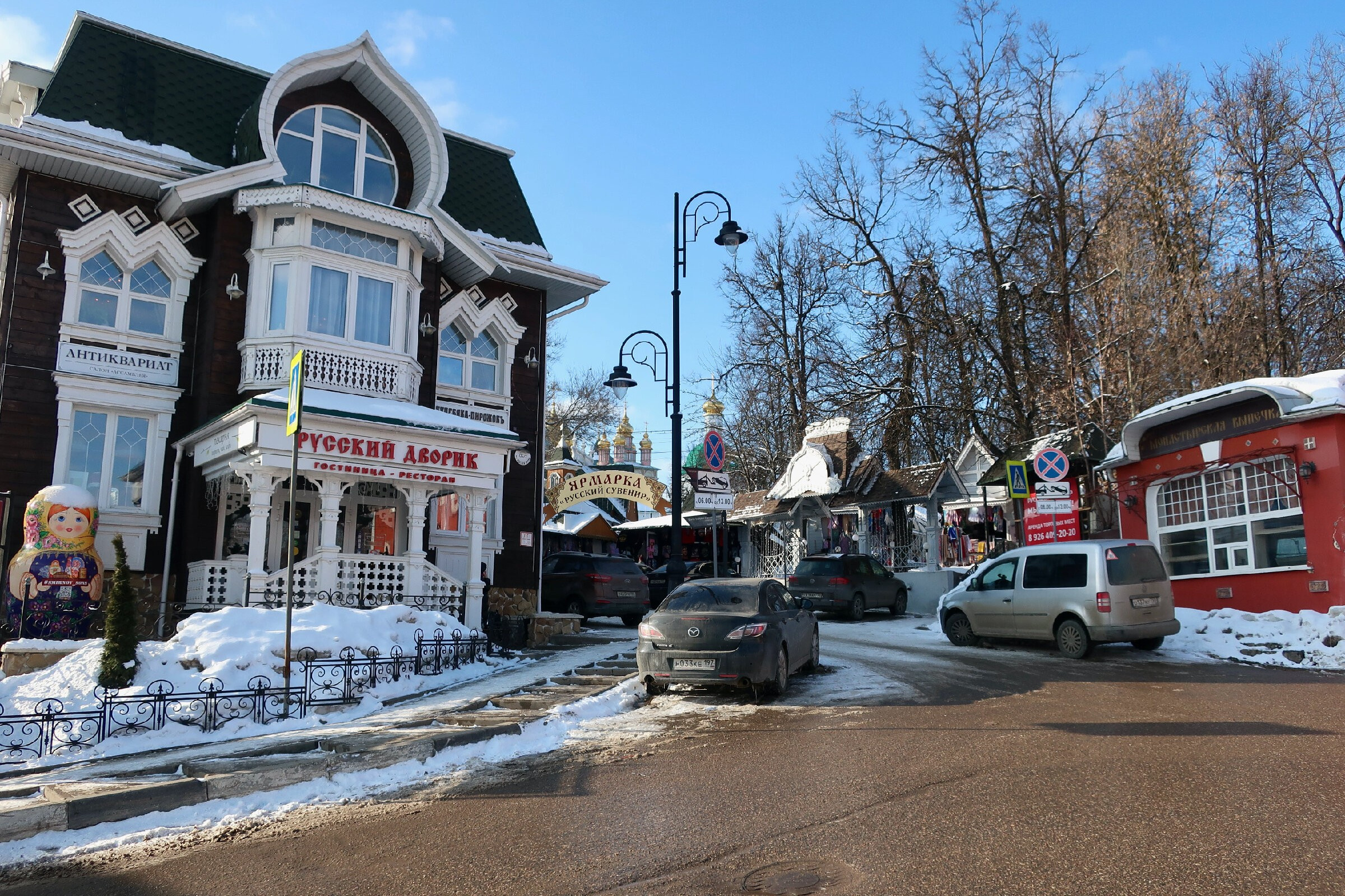 Фотопрогулка по г. Сергиев Посад: Блинная гора, Русский Дворик, Лавра. Проект «Фотокладовка»: блог уличной фотографии в формате street photo