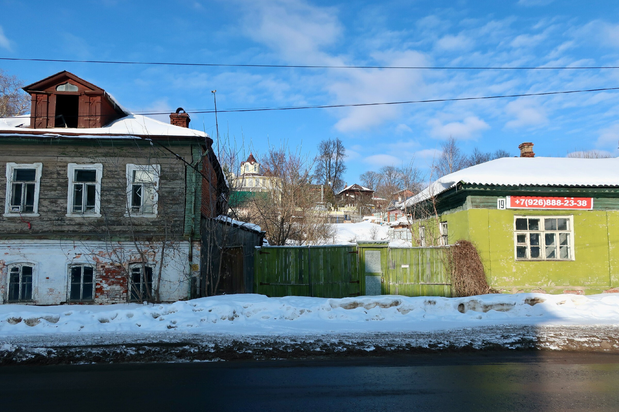 Фотопрогулка по г. Сергиев Посад: Блинная гора, Русский Дворик, Лавра. Проект «Фотокладовка»: блог уличной фотографии в формате street photo