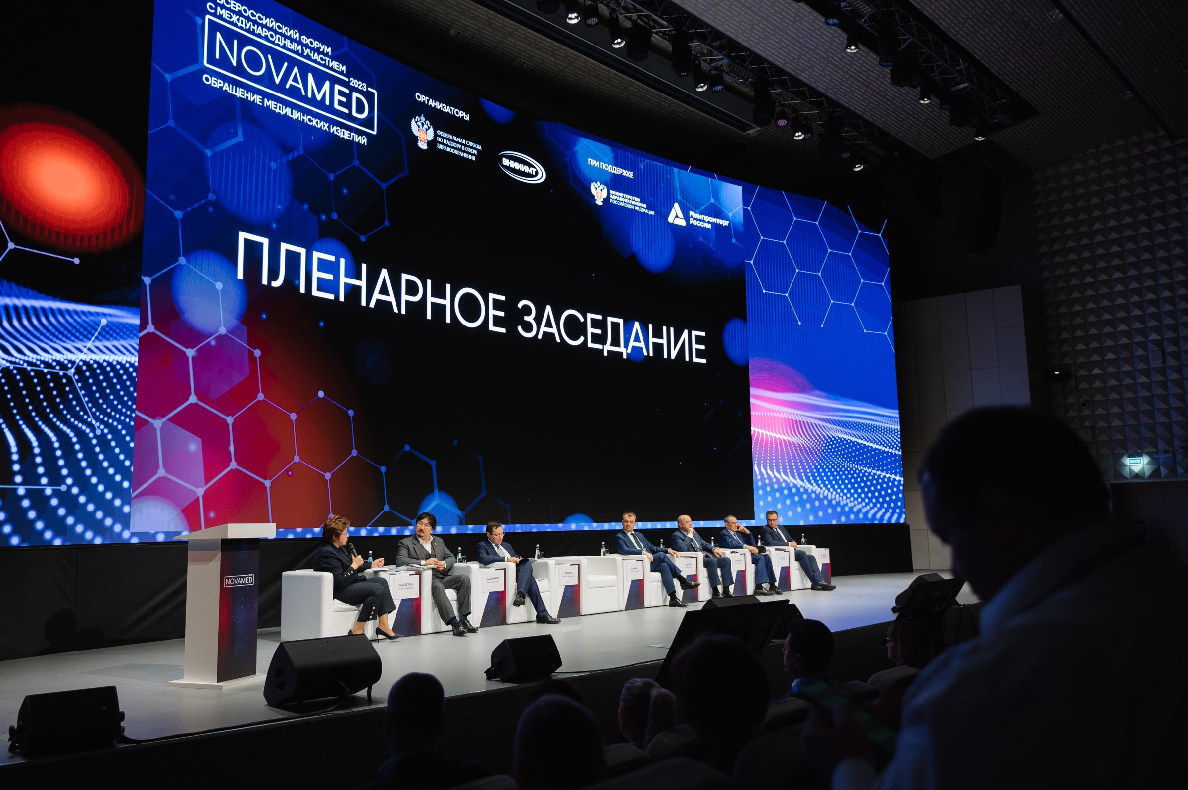 Деловой репортаж