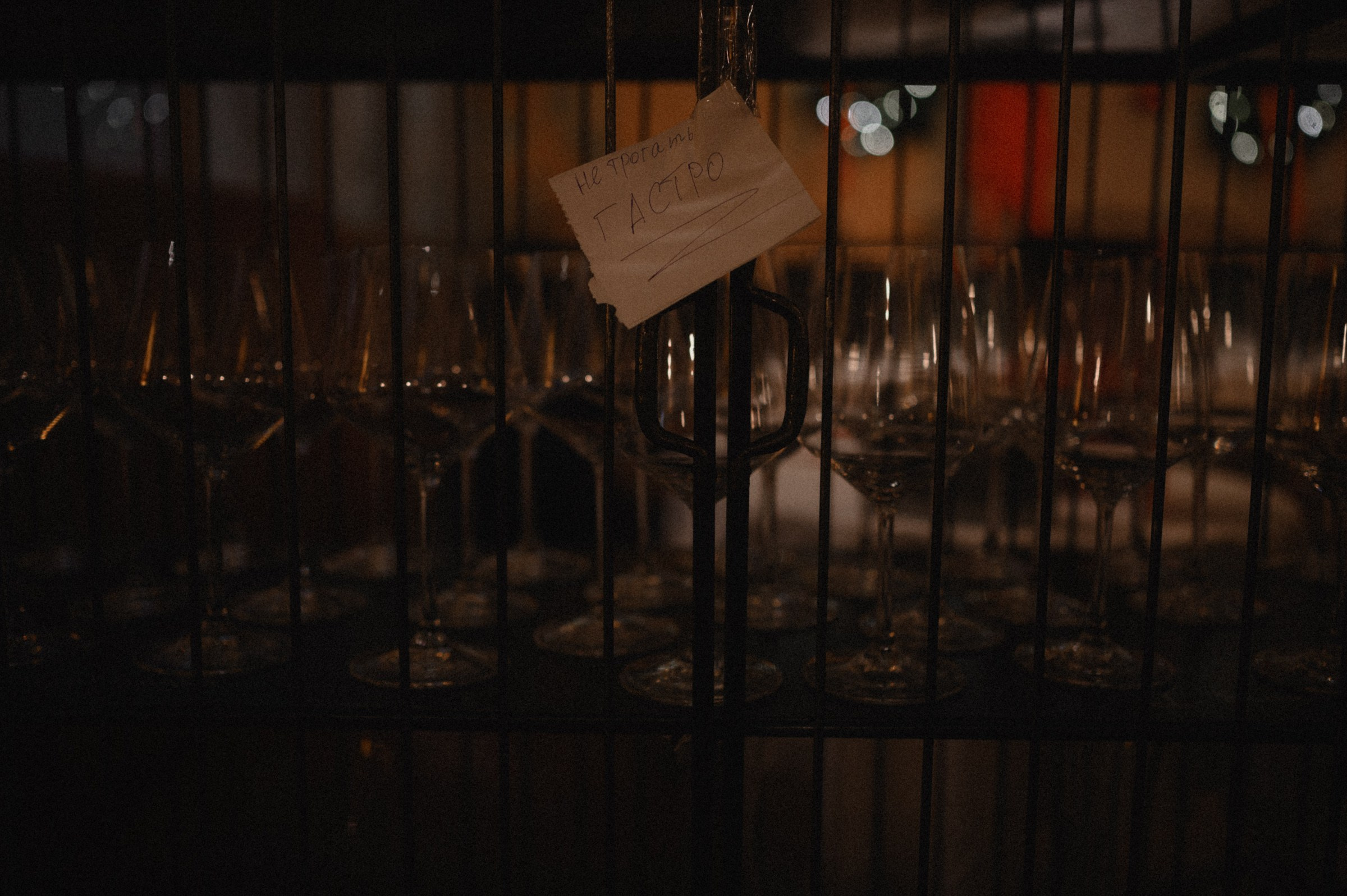 Москва. Свадебный и семейный фотограф в Ростове-на-Дону