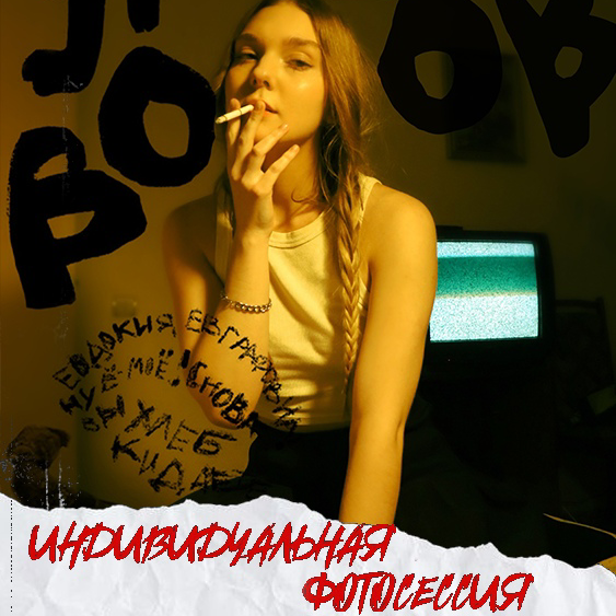 Услуги. Electro_agent