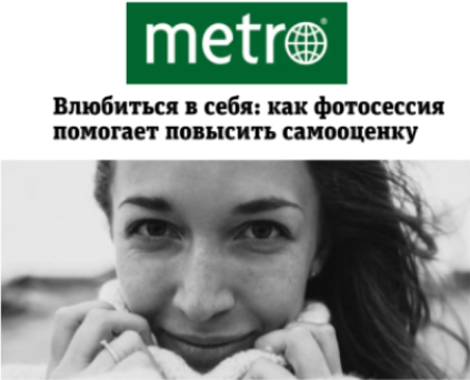 СМИ. Свадебный фотограф СПб Мадина Сафарян