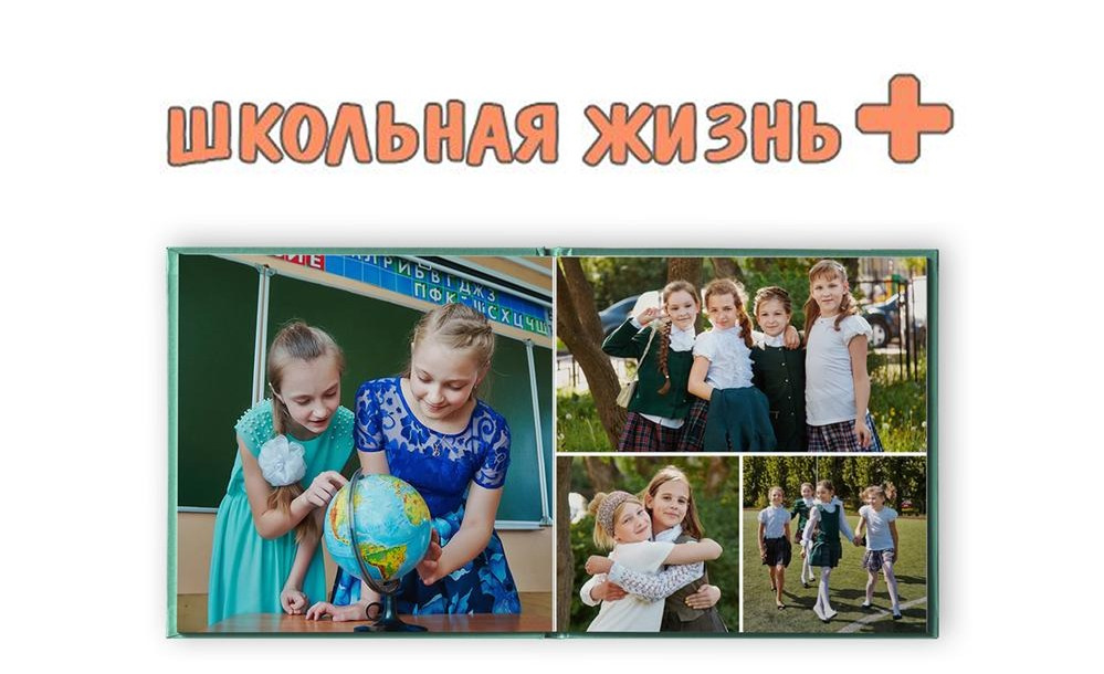 Младшая школа. Детская фотомастерская в Санкт-Петербурге