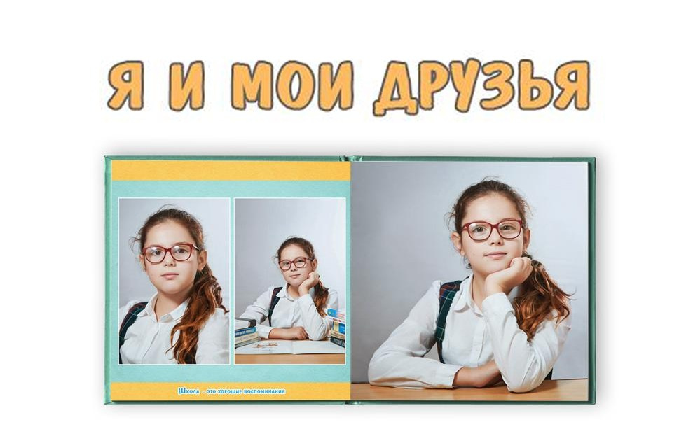 Младшая школа. Детская фотомастерская в Санкт-Петербурге