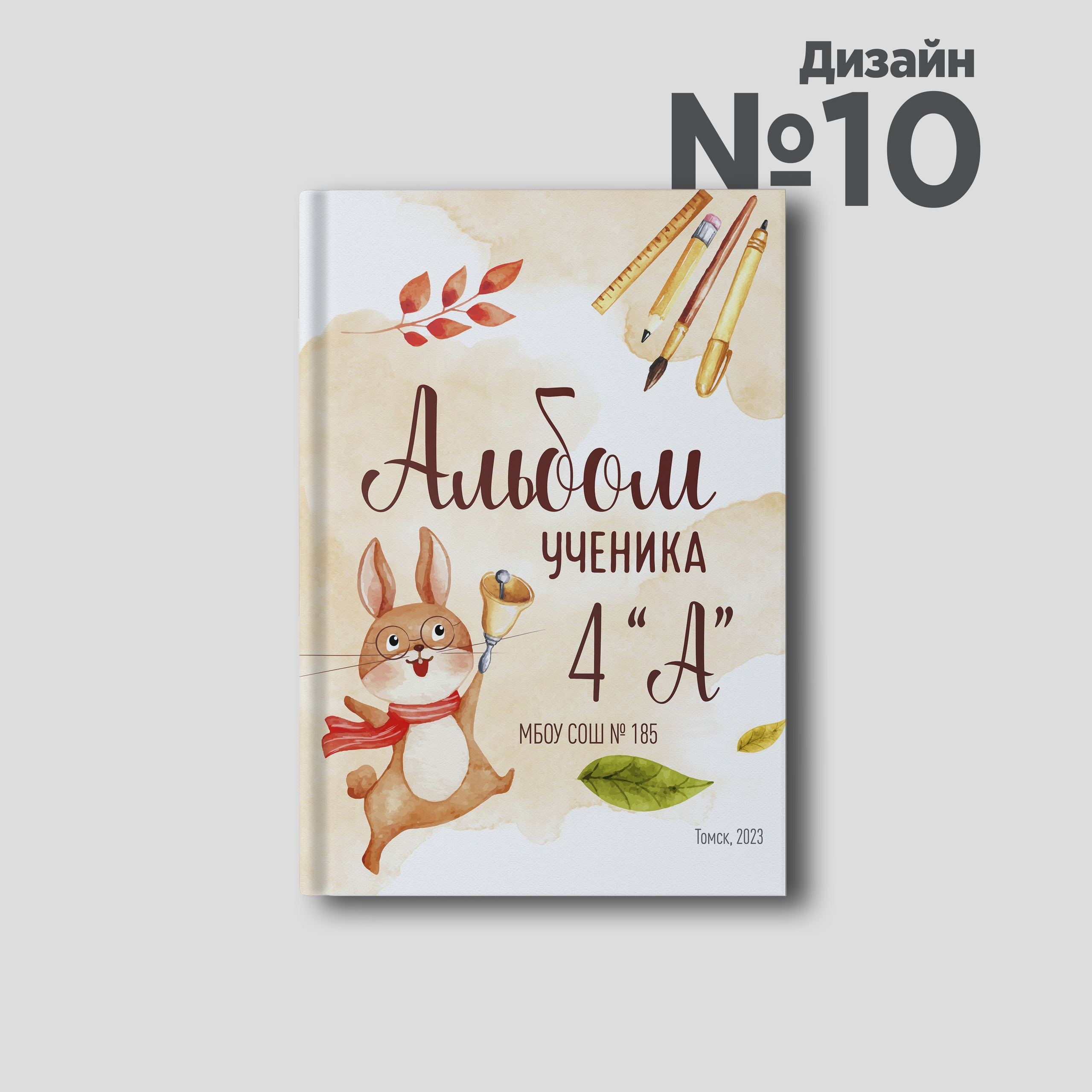 Дизайны. Выпускные альбомы Новосибирск — Твой Альбом