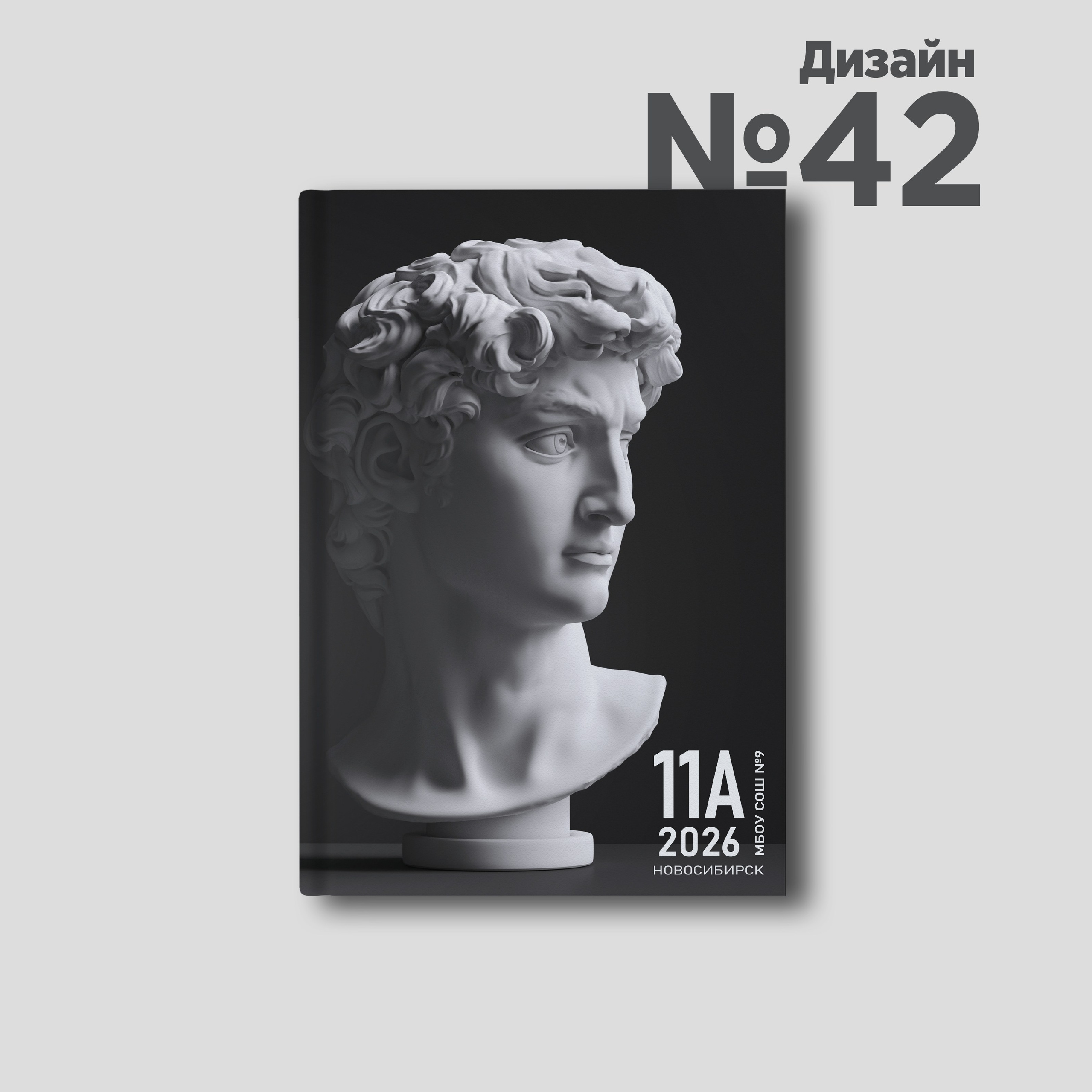 Дизайны. Выпускные альбомы Новосибирск — Твой Альбом