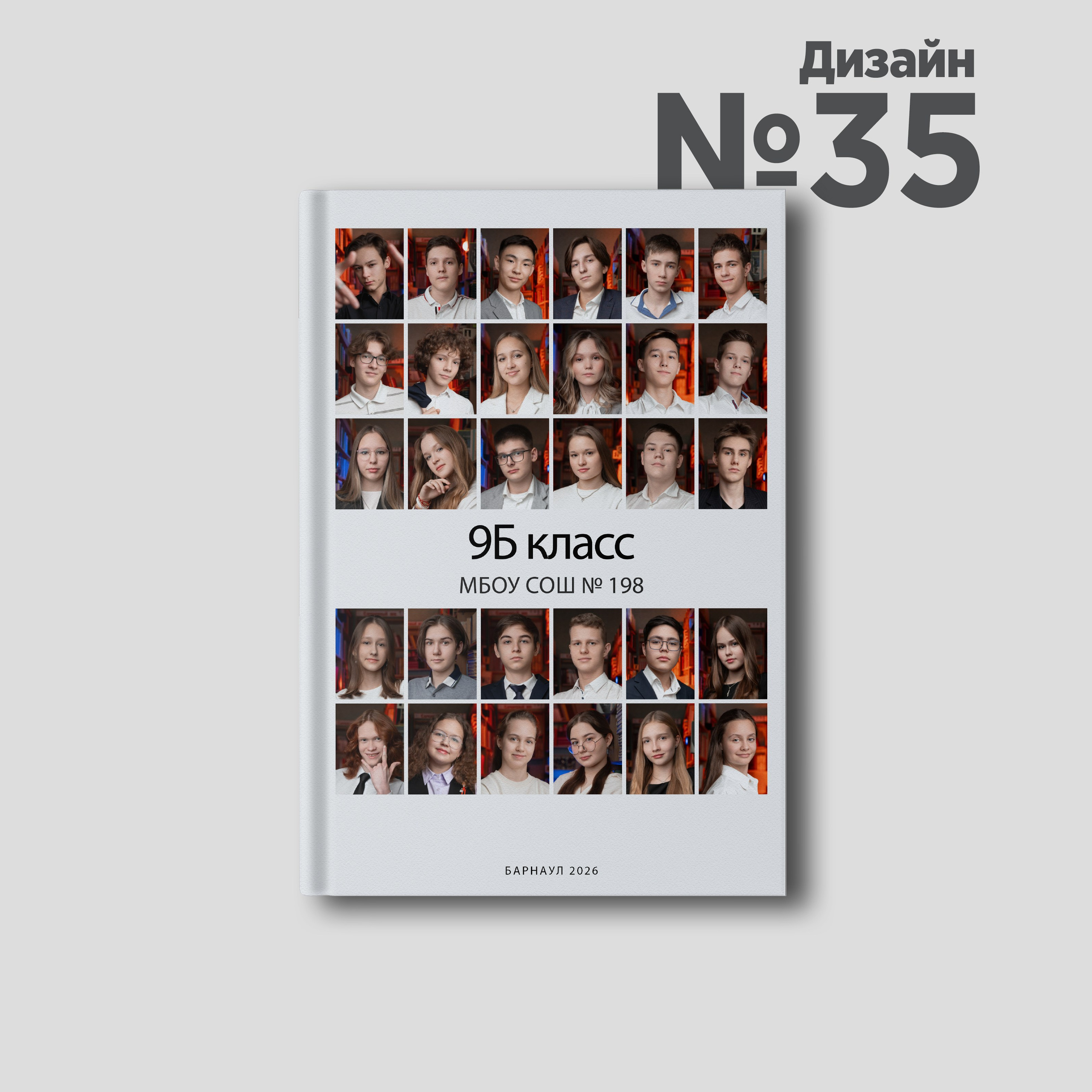 Дизайны. Выпускные альбомы Новосибирск — Твой Альбом
